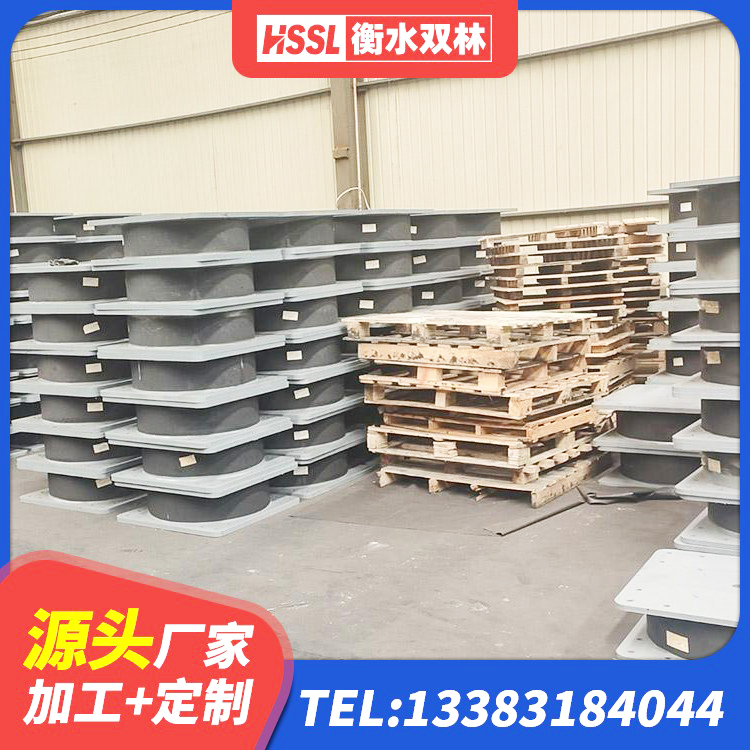 特克斯县建筑隔震支座LNR700 特克斯县建筑分散力型隔震支座 特克斯县铅芯叠层橡胶隔震支座 特克斯县LNR600建筑隔震橡胶支座厂家电话