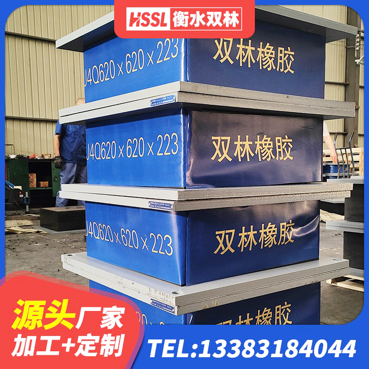 特克斯县建筑隔震支座LNR700 特克斯县建筑分散力型隔震支座 特克斯县铅芯叠层橡胶隔震支座 特克斯县LNR600建筑隔震橡胶支座厂家电话 - 第3张