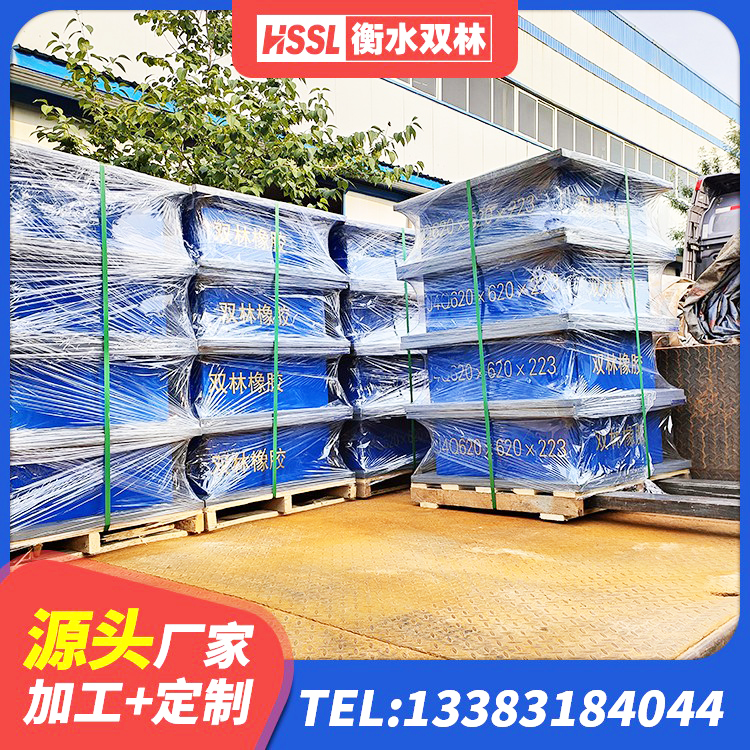 特克斯县LNR300橡胶支座生产厂家 特克斯县LRB300铅芯隔震支座什么价格 特克斯县住宅隔震支座 特克斯县HDR1300橡胶隔震支座生产厂家 - 第6张