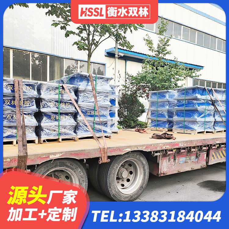 特克斯县橡胶铅芯支座生产厂家 特克斯县LRB橡胶隔震支座400(II型)厂家 特克斯县LRB隔震支座700厂家 特克斯县HDR系列高阻尼隔震支座生产厂家 - 第2张