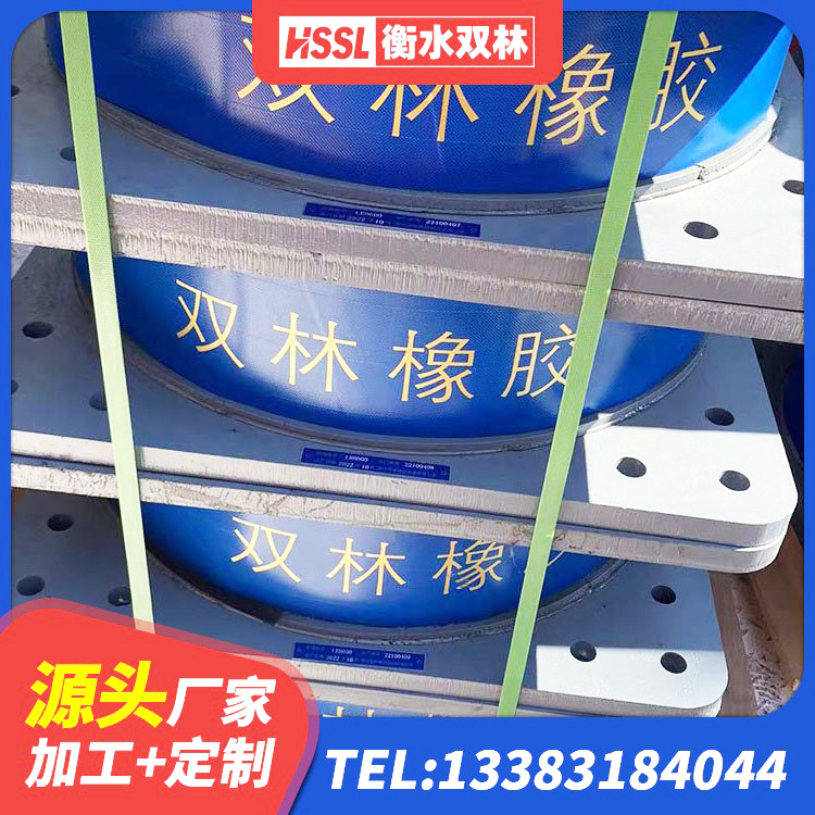 特克斯县HDR1500高阻尼支座生产厂家 特克斯县抗震橡胶隔震支座工厂生产厂家 特克斯县建筑工程支座厂家电话 特克斯县LRB1100橡胶隔震支座