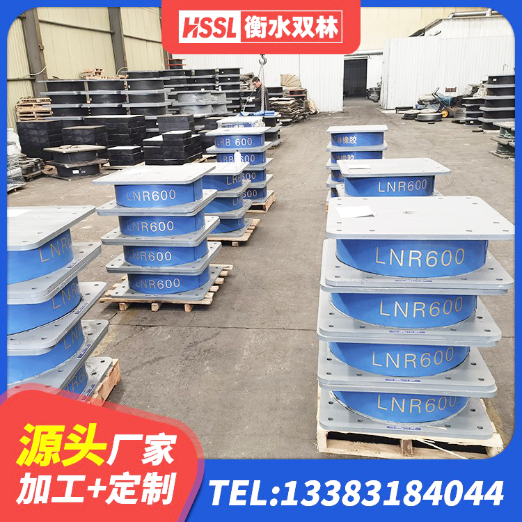 特克斯县厚叠层橡胶隔震支座 特克斯县HDR600隔震支座 特克斯县LRB900铅芯支座生产厂家 特克斯县橡胶楼梯支座源头工厂 - 第2张