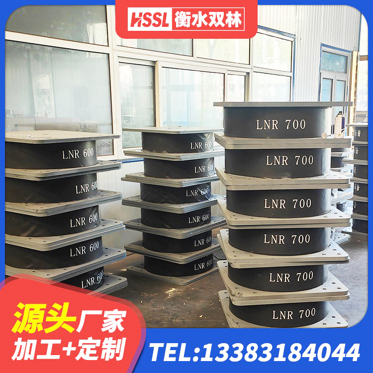 特克斯县建筑隔震支座LNR700 特克斯县建筑分散力型隔震支座 特克斯县铅芯叠层橡胶隔震支座 特克斯县LNR600建筑隔震橡胶支座厂家电话 - 第4张