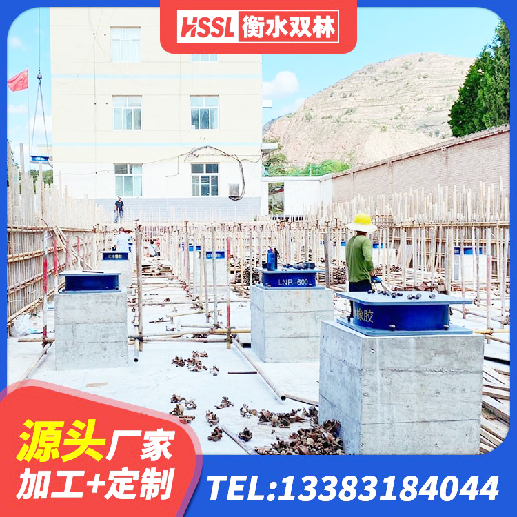 特克斯县HDR900高阻尼橡胶隔震支座厂家电话 特克斯县HDR800高阻尼橡胶隔震支座 特克斯县建筑高阻尼铅芯橡胶隔震支座 特克斯县减橡胶隔震支座厂家电话 - 第2张