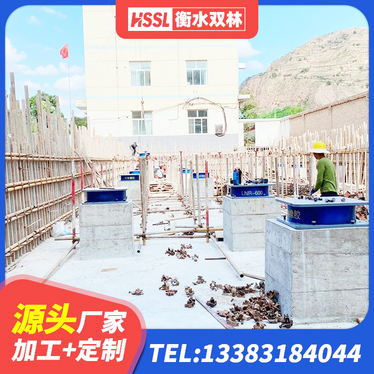 特克斯县HDR1100高阻尼橡胶隔震支座厂家 特克斯县圆形高阻尼橡胶隔震支座什么价格 特克斯县地面隔震支座源头工厂 特克斯县建筑高阻尼变刚度支座厂家 - 第8张