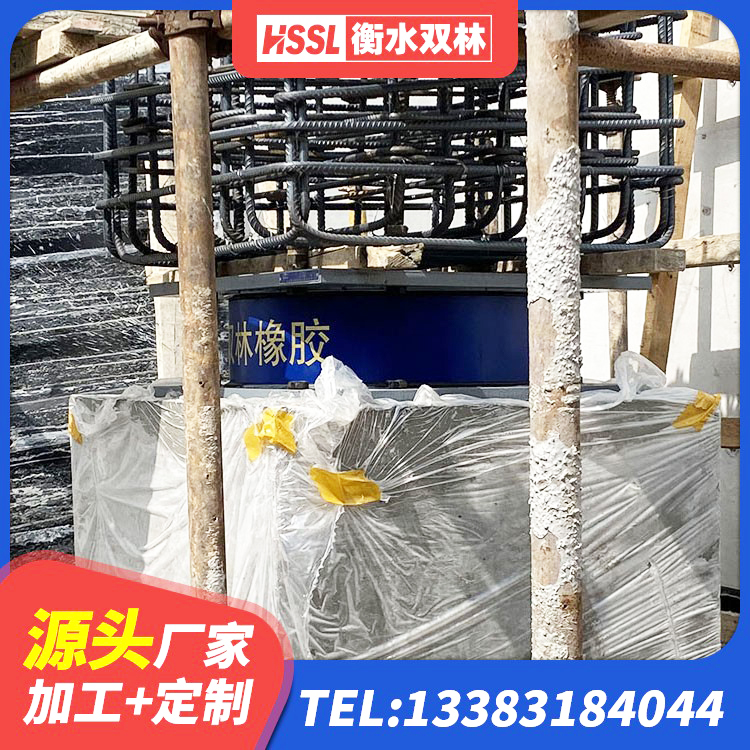 特克斯县建筑隔震支座LNR700 特克斯县建筑分散力型隔震支座 特克斯县铅芯叠层橡胶隔震支座 特克斯县LNR600建筑隔震橡胶支座厂家电话 - 第2张