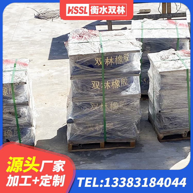 特克斯县建筑高阻尼减震橡胶隔震支座生产厂家 特克斯县LNR水平力分散型橡胶支座什么价格 特克斯县减隔振橡胶支座 特克斯县LNR1100支座生产加工 - 第3张