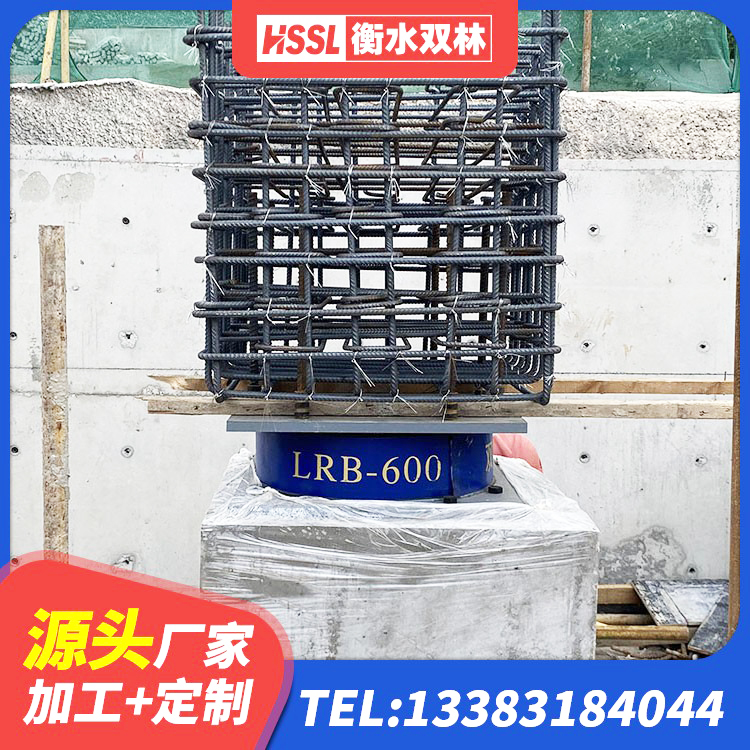 特克斯县LRB400铅芯隔震支座什么价格 特克斯县橡胶隔震支座LNR400源头工厂 特克斯县LRB900铅芯橡胶隔震支座什么价格 特克斯县减隔震橡胶支座厂家电话 - 第7张