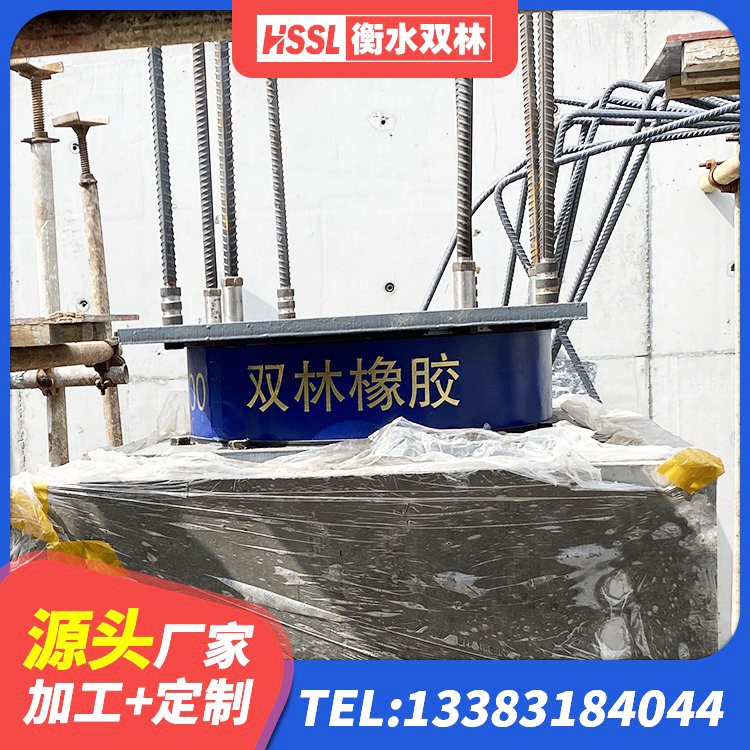 特克斯县LRB400铅芯隔震支座什么价格 特克斯县橡胶隔震支座LNR400源头工厂 特克斯县LRB900铅芯橡胶隔震支座什么价格 特克斯县减隔震橡胶支座厂家电话