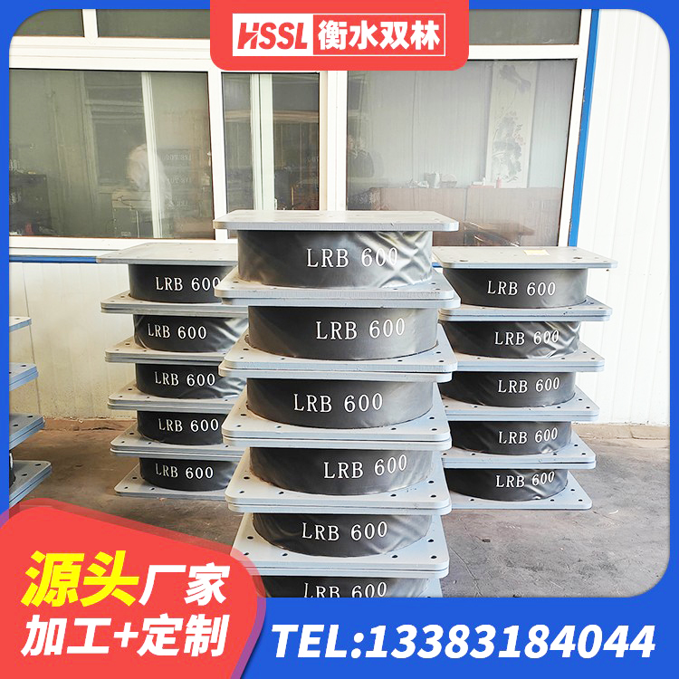 特克斯县高层隔震橡胶支座什么价格 特克斯县LNR水平力分散型橡胶隔震支座 特克斯县橡胶隔震支座厂生产厂家 特克斯县建筑隔震建筑的橡胶隔震支座厂家 - 第3张