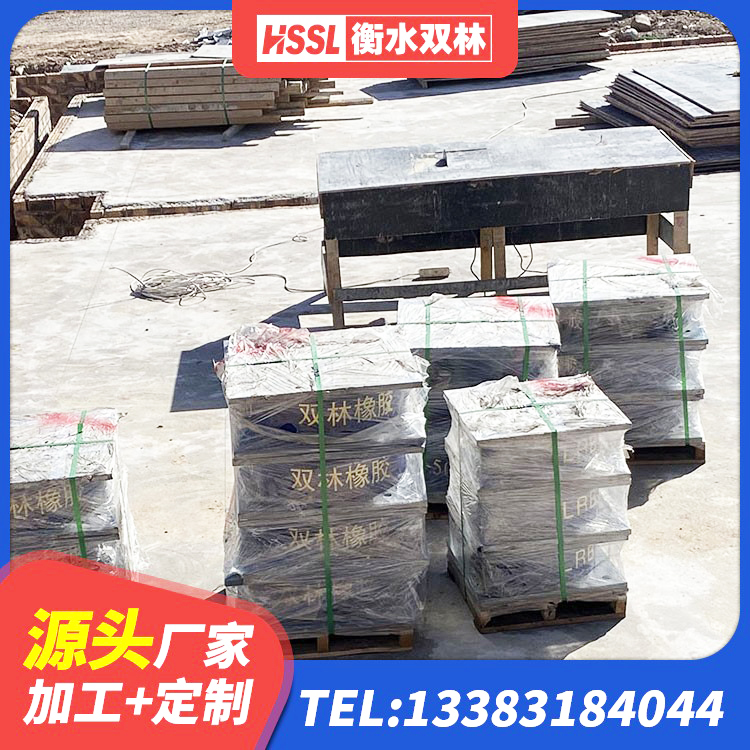 特克斯县减震隔震橡胶支座厂家电话 特克斯县LNR500橡胶支座多少钱 特克斯县Y4Q隔震支座源头工厂 特克斯县LNR700橡胶支座厂家 - 第7张