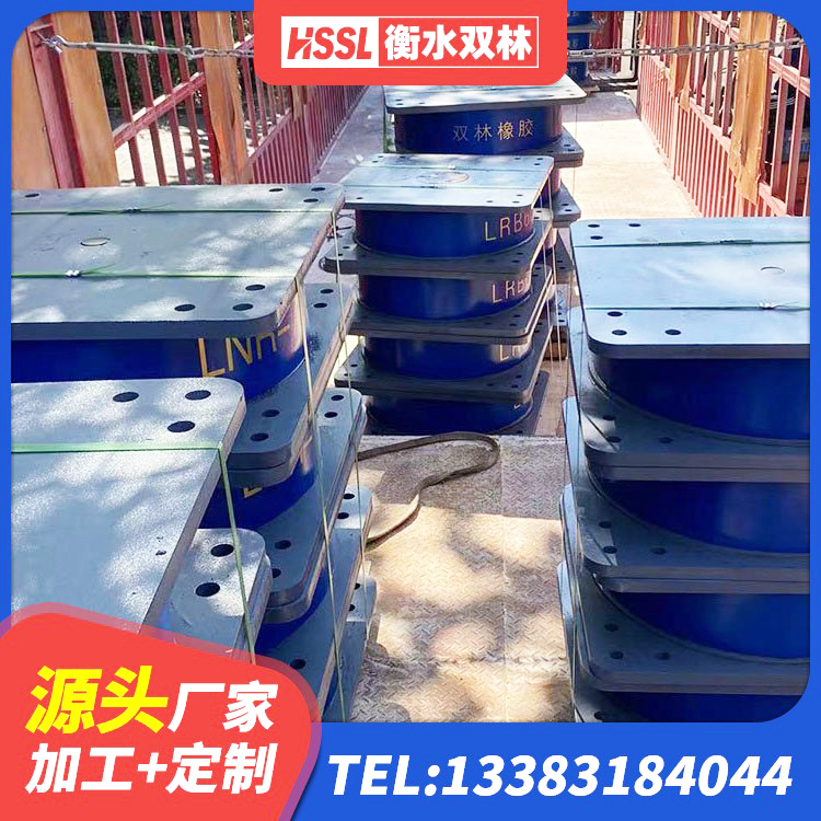 特克斯县减震隔震橡胶支座厂家电话 特克斯县LNR500橡胶支座多少钱 特克斯县Y4Q隔震支座源头工厂 特克斯县LNR700橡胶支座厂家 - 第3张