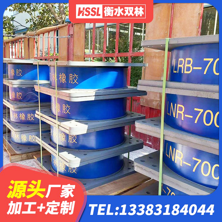 特克斯县HDR1100高阻尼橡胶隔震支座厂家 特克斯县圆形高阻尼橡胶隔震支座什么价格 特克斯县地面隔震支座源头工厂 特克斯县建筑高阻尼变刚度支座厂家