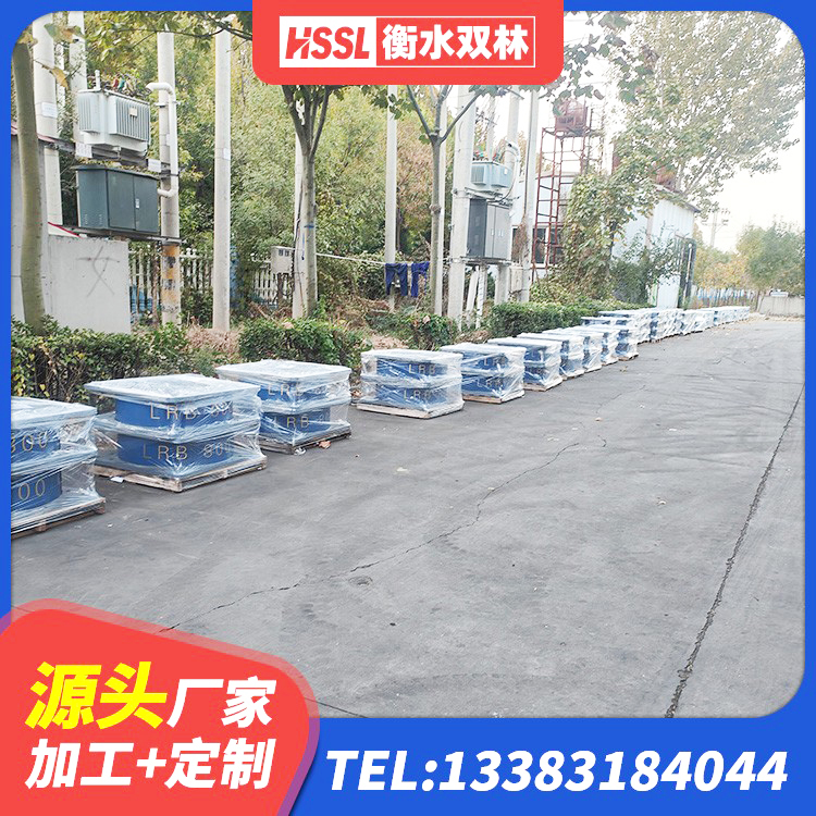特克斯县高阻尼叠层橡胶支座厂家 特克斯县LNR300橡胶隔震支座什么价格 特克斯县建筑橡胶隔震支座加工源头工厂 特克斯县橡胶减震支座生产厂家 - 第7张