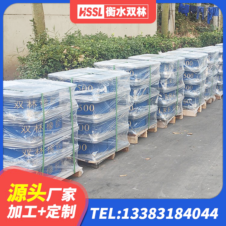 特克斯县LNR隔震支座1300(II型)生产厂家 特克斯县建筑隔震支座LBR600厂家 特克斯县分散力型橡胶隔震支座 特克斯县铅芯减震隔震支座厂家 - 第2张