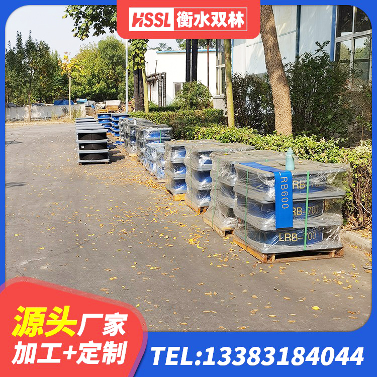 特克斯县HDR1500高阻尼支座生产厂家 特克斯县抗震橡胶隔震支座工厂生产厂家 特克斯县建筑工程支座厂家电话 特克斯县LRB1100橡胶隔震支座 - 第6张