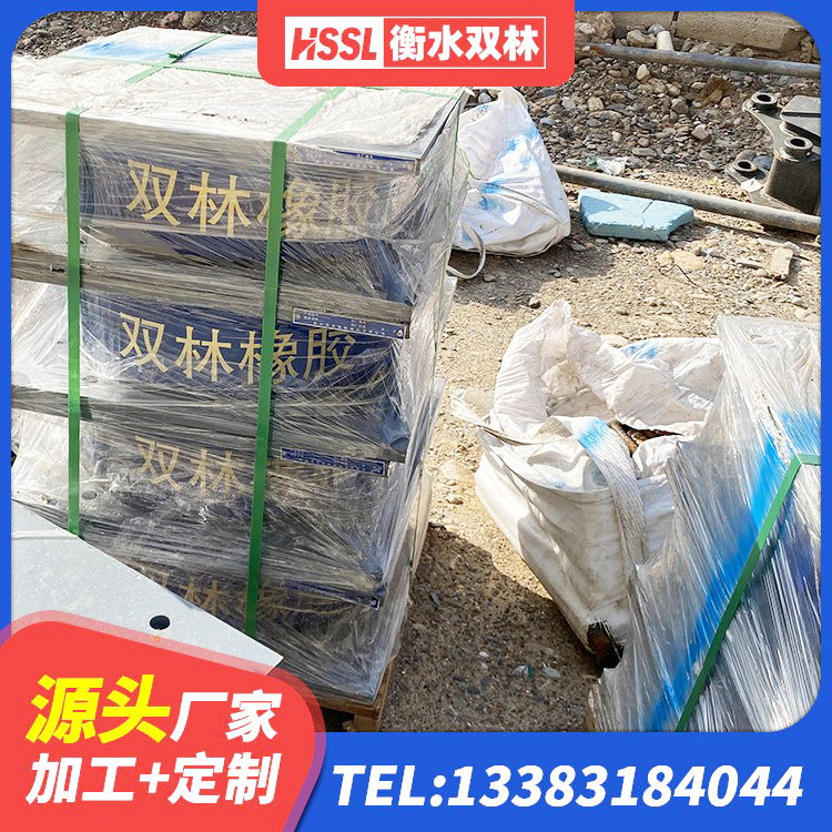 特克斯县高阻尼叠层橡胶支座厂家 特克斯县LNR300橡胶隔震支座什么价格 特克斯县建筑橡胶隔震支座加工源头工厂 特克斯县橡胶减震支座生产厂家 - 第9张